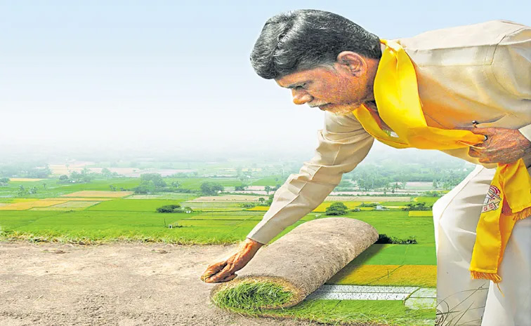 chandrababu1.jpg