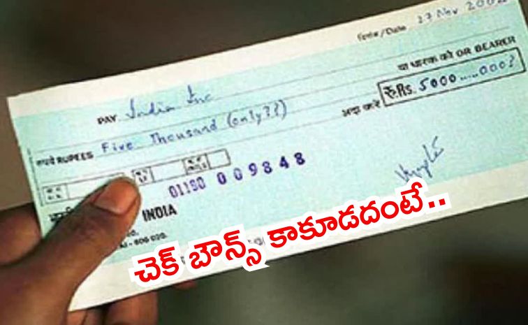 cheque.jpg