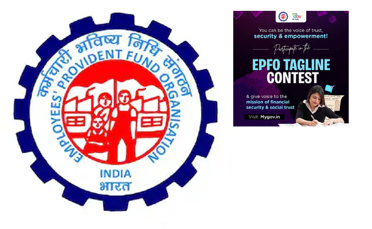 epfo-tagline-contest.jpg