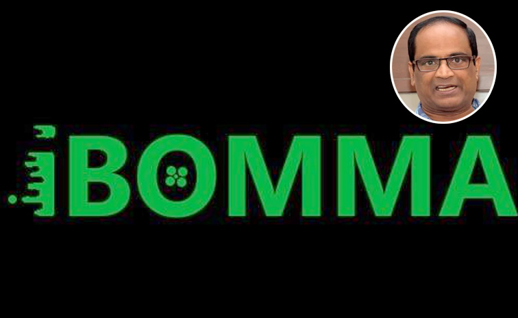 ibooma1.jpg