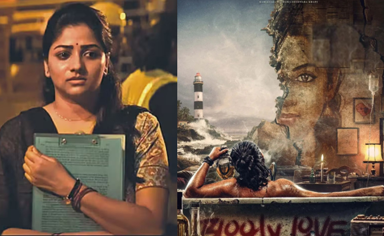 rachita-ram.jpg