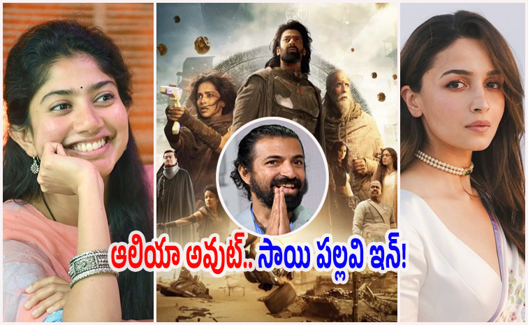 saipallavi.jpg
