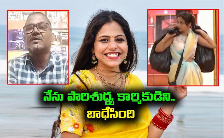 Bigg-Boss-9-Telugu.jpg