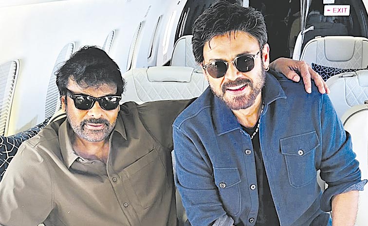 Chiranjeevi-and-Venkatesh.jpg