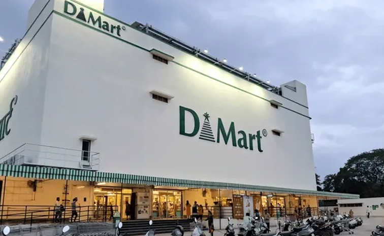 dmart.jpg