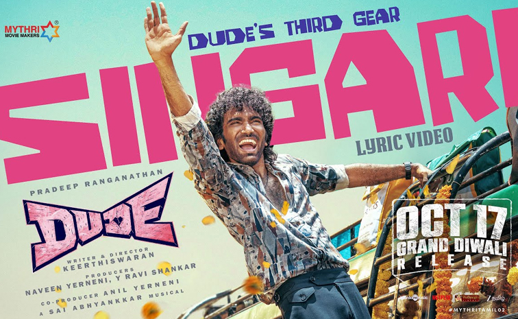dude.jpg