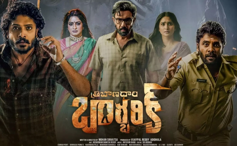 tribhanadari.jpg