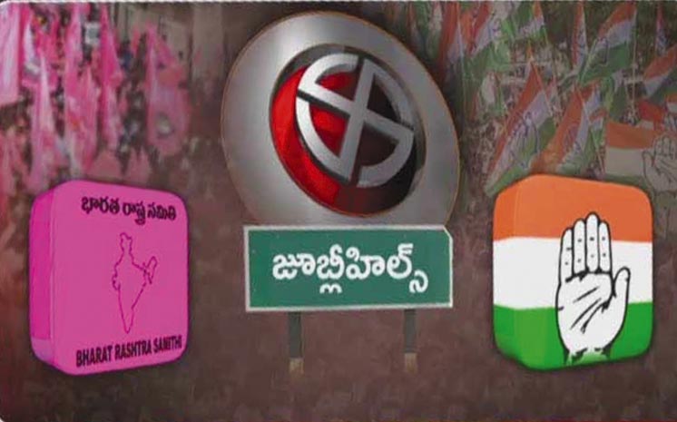 Jubilee-Hills-By-Election.jpg