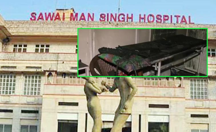 SMS_Hospital_Mishap.jpg