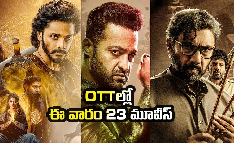 Upcoming-OTT-Telugu.jpg