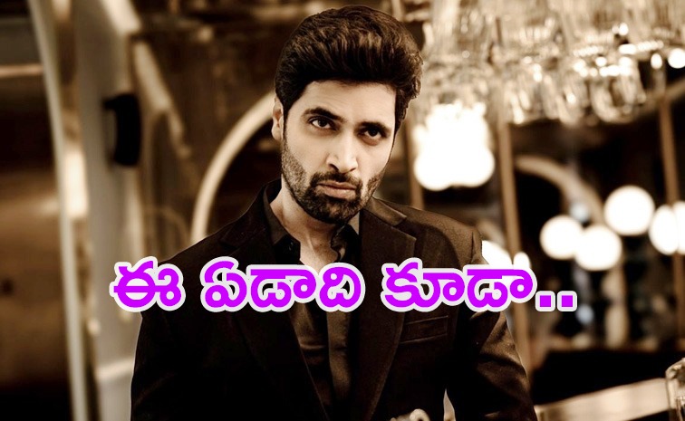 adivi-sesh-.jpg