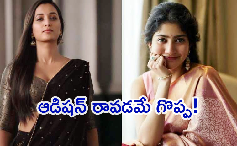 sreenidhi.jpg
