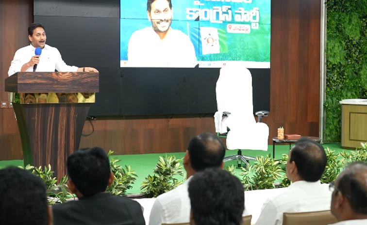Jagan_Latest_party_Meet.jpg