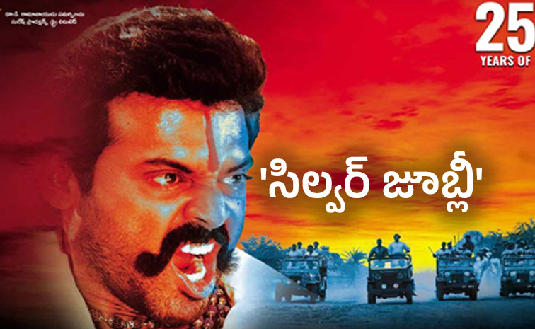 Venkatesh-Jayam-manadera.jpg