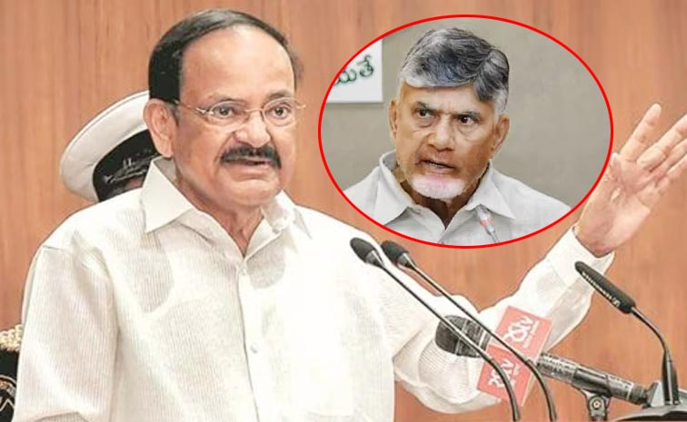 Venkiah_Ap_Govt.jpg