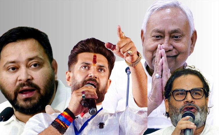 bihar-main.jpg