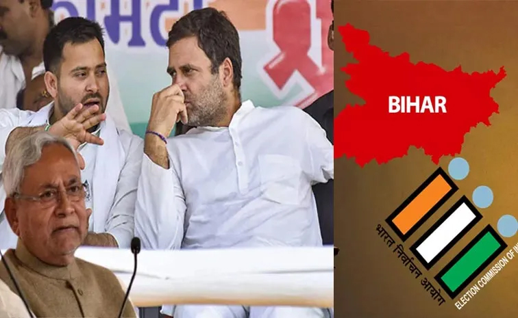 bihar.jpg