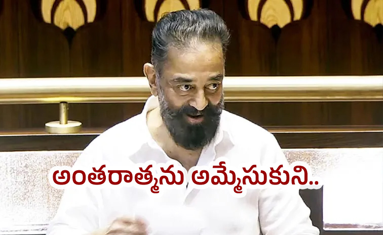 kamal-haasan_1.jpg