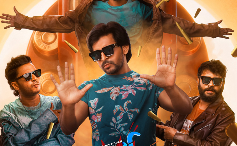 mithramandali-trailer.jpg