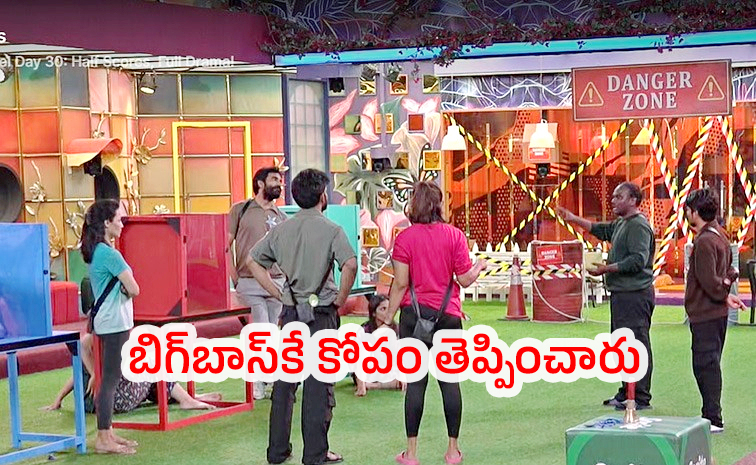 Bigg-Boss-9-Telugu.jpg