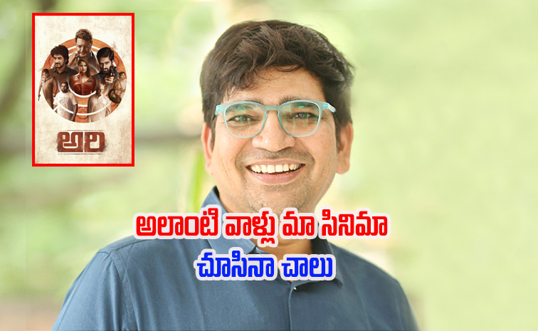 Director-Jaya-Shankar4.jpg