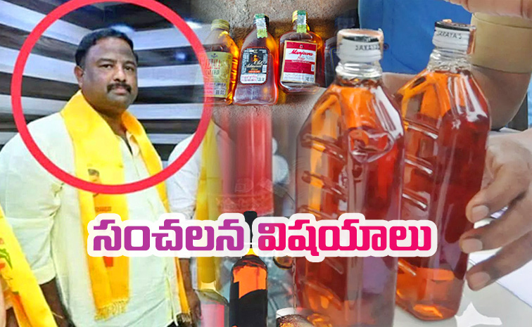 Liquor-Case.jpg