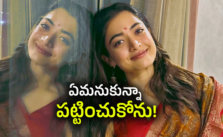 Rashmika-Mandanna_1.jpg