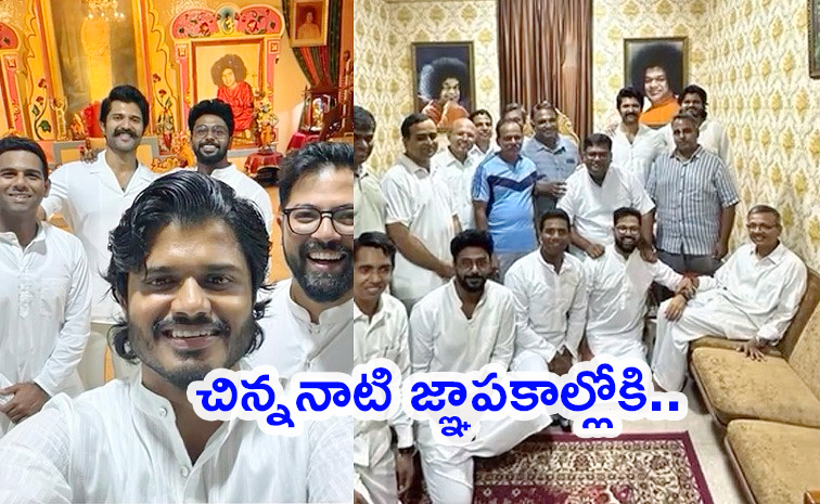 Vijay-Devarakonda-Puttaparthi.jpg
