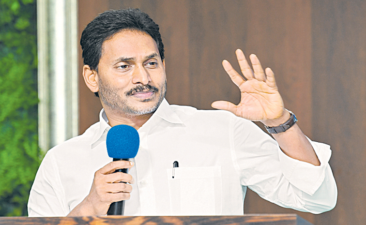 jagan.jpg