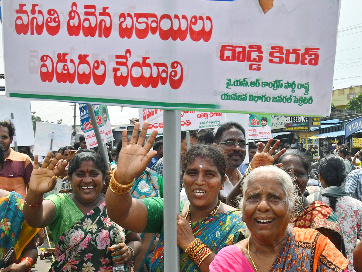 YS_20Jagan_20Narsipatnam_20Tour_20On_20Medical_20Colleges_20Privatization_20Photos_20_2813_29.jpg 13