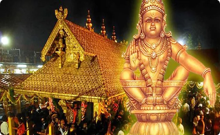 ayyappa.jpg