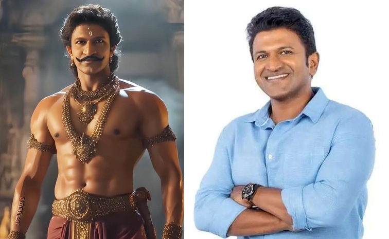 puneeth-rajkumar-marigallu.jpg