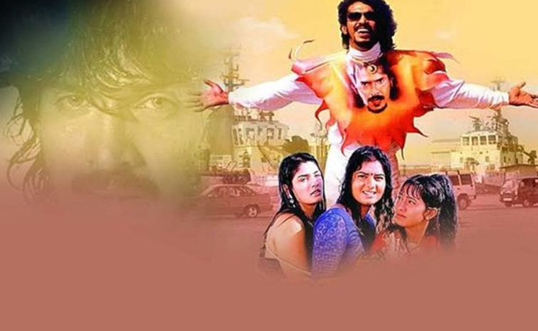 upendra.jpg