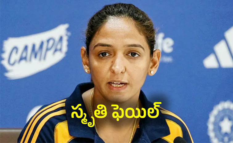 Harmanpreet-Kaur.jpg
