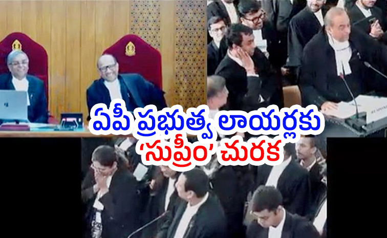andhra-pradesh-lawyers.jpg
