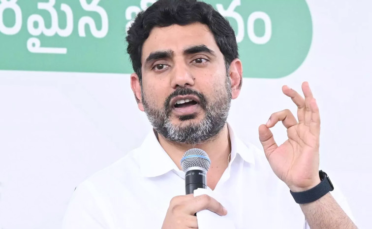naralokesh1.jpg