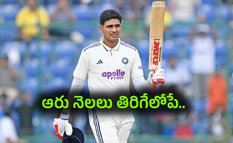 Shubman-Gill.jpg