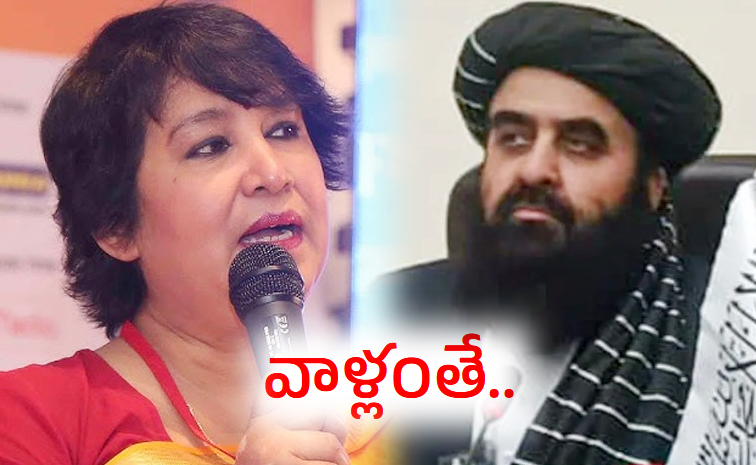 Taslima-Nasreen.jpg