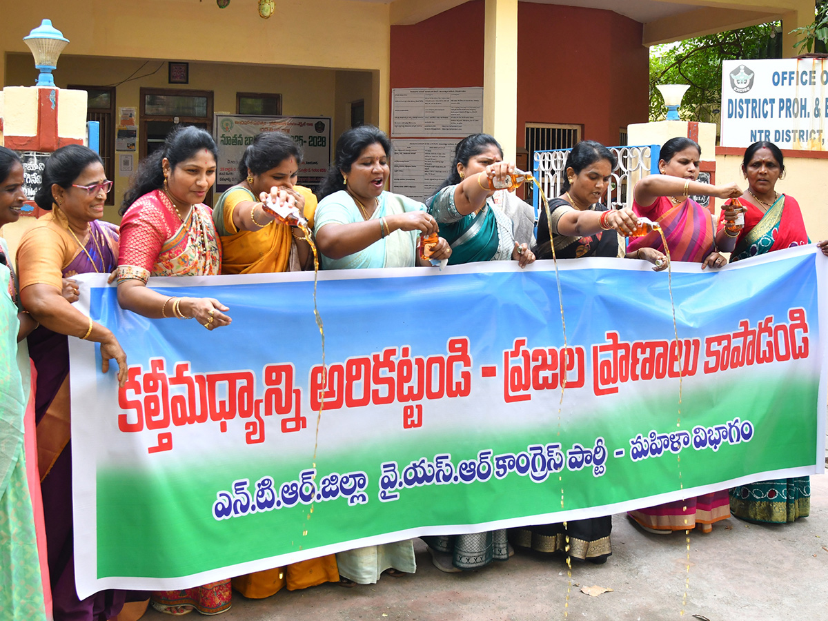 Women_20Slams_20Pawan_20Kalyan_20and_20Chandrabab_20Spurious_20Liquor_20Racket__20_2812_29.jpg 12