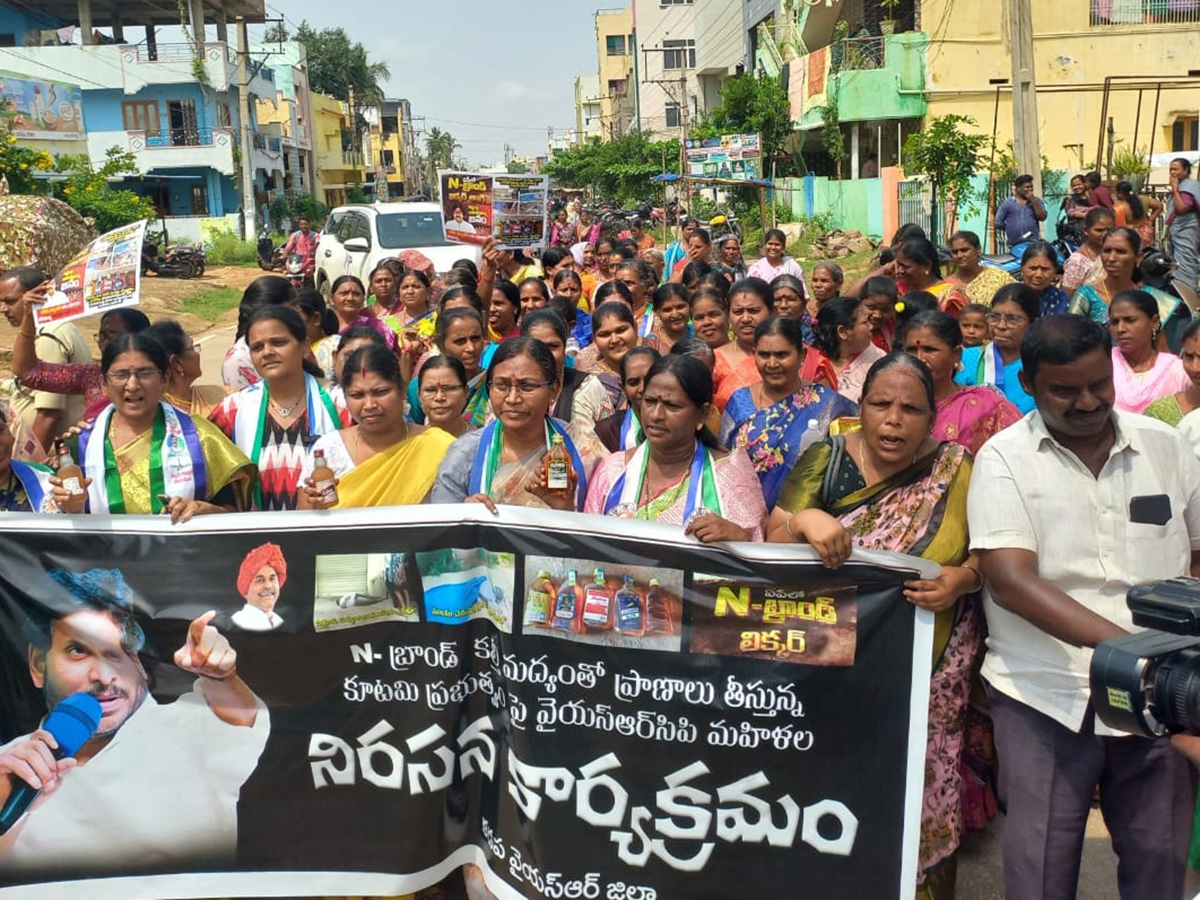 Women_20Slams_20Pawan_20Kalyan_20and_20Chandrabab_20Spurious_20Liquor_20Racket__20_283_29.jpg 3