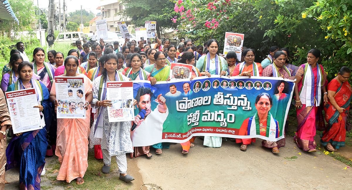 Women_20Slams_20Pawan_20Kalyan_20and_20Chandrabab_20Spurious_20Liquor_20Racket__20_289_29.jpg 9
