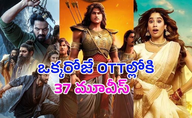 ott-movies-telugu.jpg
