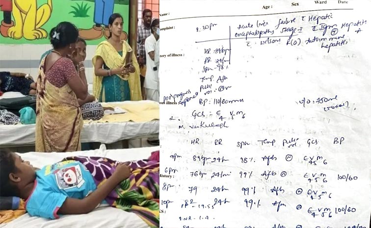Kurupam.jpg