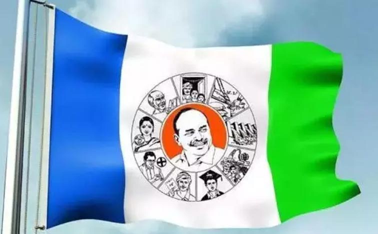 YSRCP_Protest.jpg