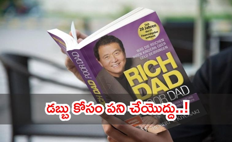 rich-dad.jpg