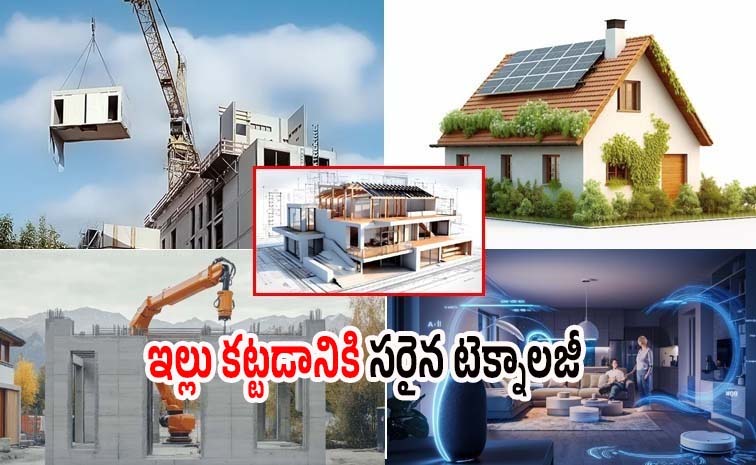 technology-for-home-construction.jpg
