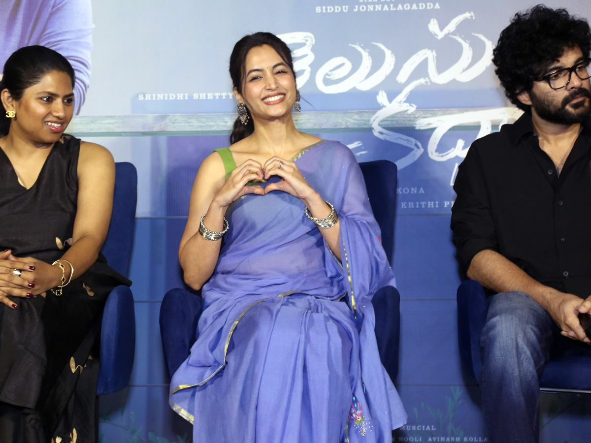 Telusu_20kada_20movie_20trailer_20launch19.jpg 19
