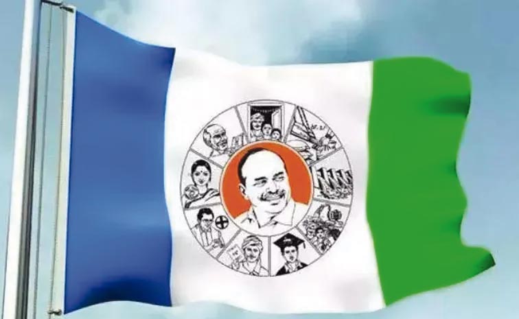 YSRCP.jpg