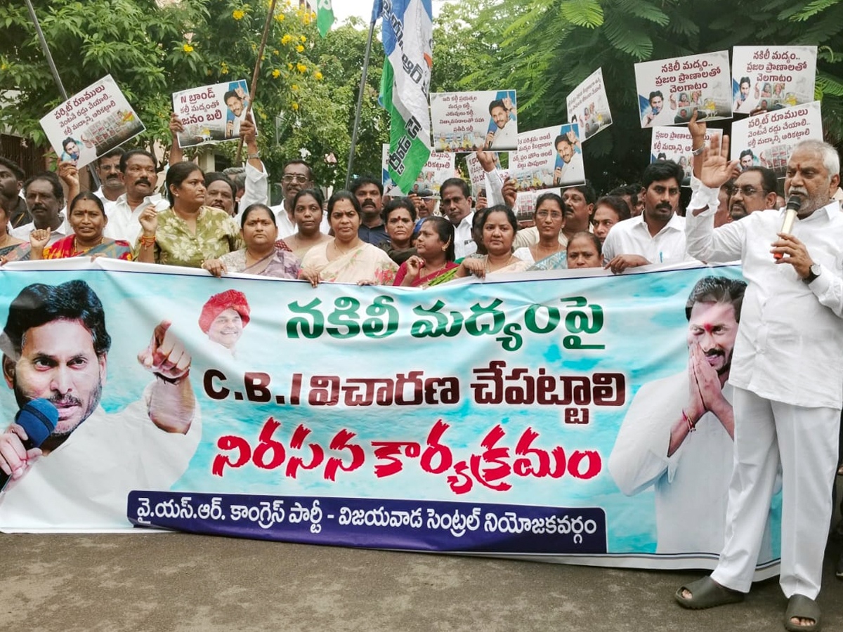 Ysrcp_20rally1.jpg 4