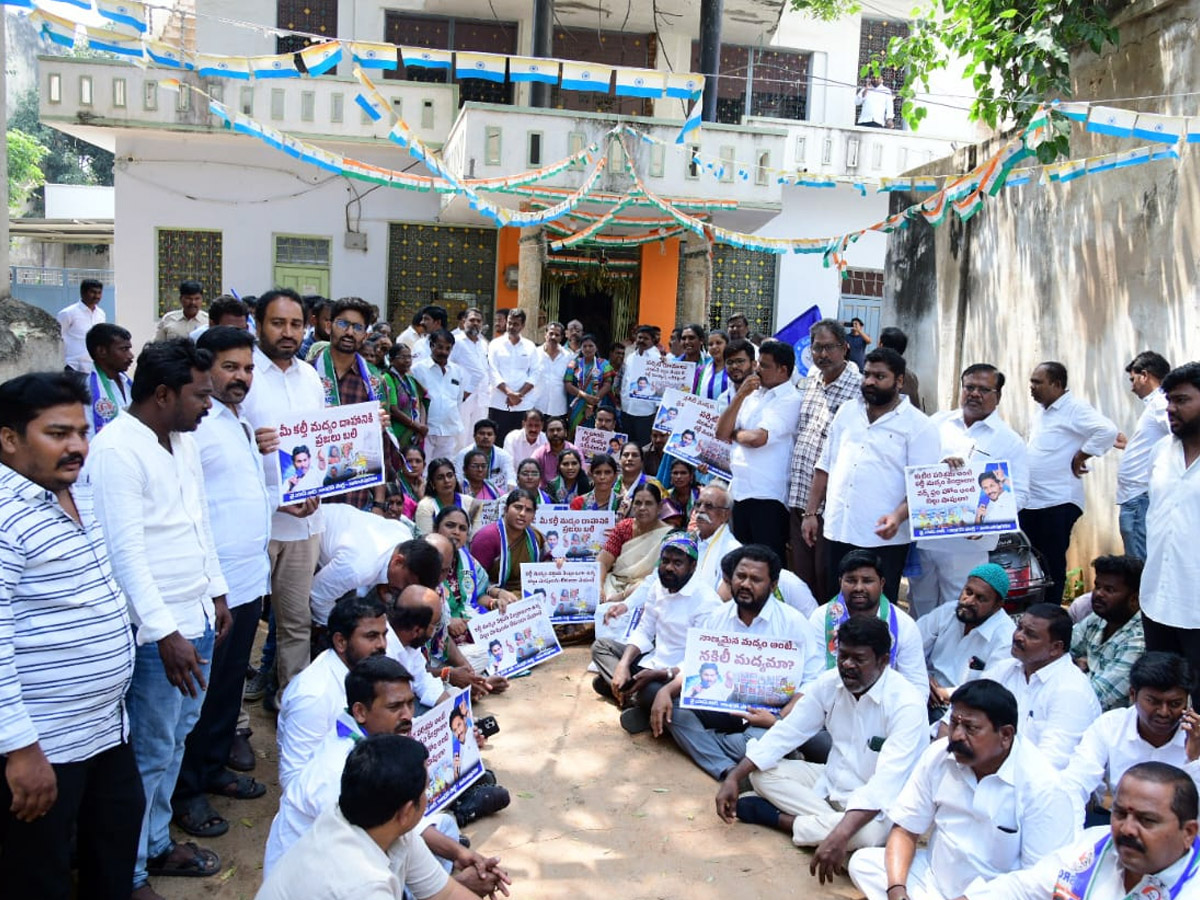 Ysrcp_20rally13.jpg 14